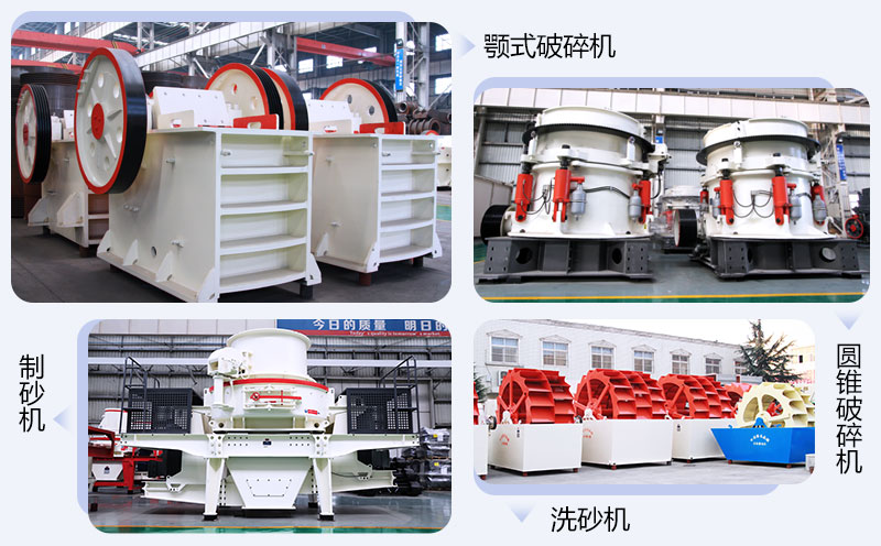 矿山废石核心处理设备 矿山废石核心处理设备