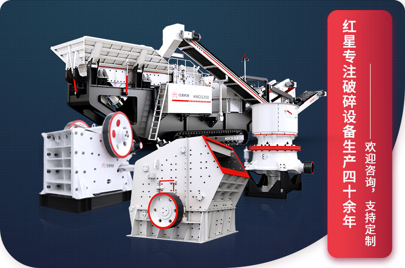 多种类型石子碎石机设备 多种类型石子碎石机设备