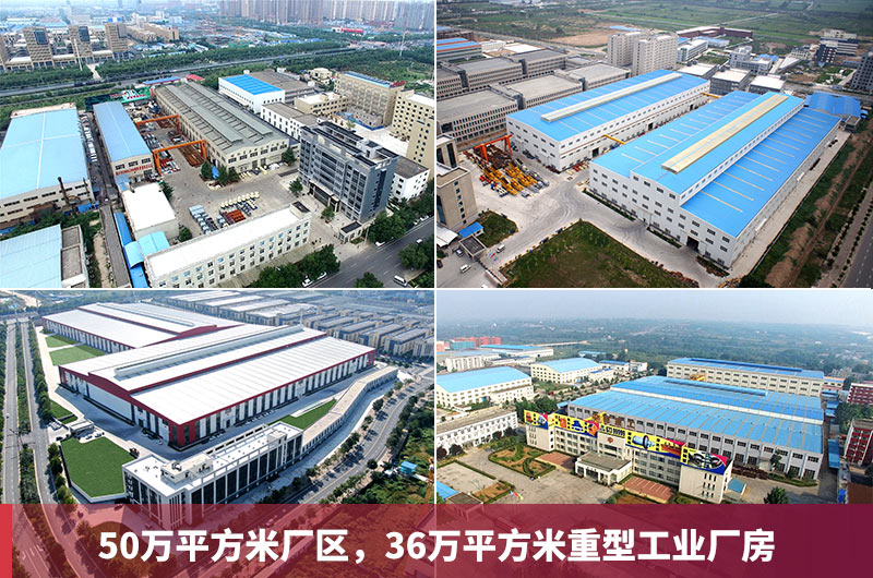 河南RAYBET雷竞技入口机器四大厂区 河南RAYBET雷竞技入口机器四大厂区