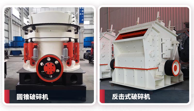 反击破、圆锥破 反击破、圆锥破