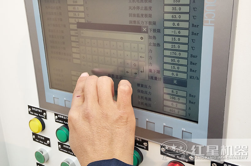 智能控制系统 智能控制系统