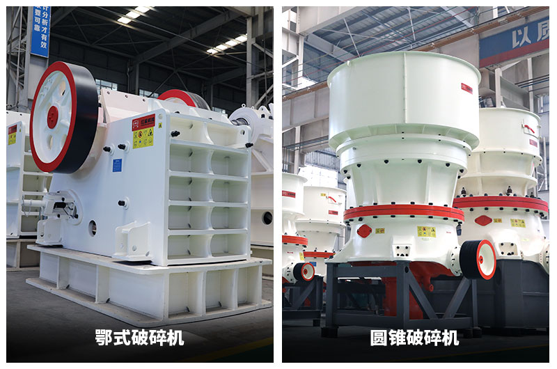 Ë®Ä¥Ê¯Ó¢É°ÆÆËéÉ豸 Ë®Ä¥Ê¯Ó¢É°ÆÆËéÉ豸