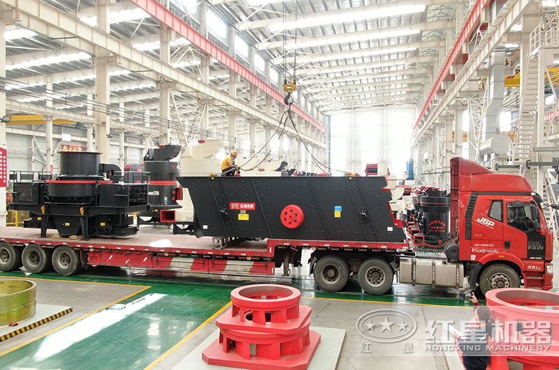 RAYBET雷竞技入口冲击式制砂机装车发货中 RAYBET雷竞技入口冲击式制砂机装车发货中