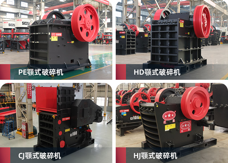 鄂式破碎机种类 鄂式破碎机种类