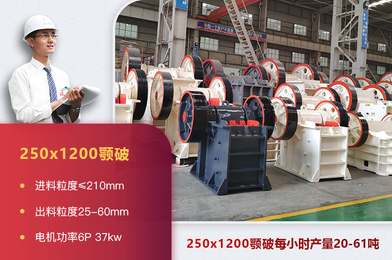 250*1000�ʽ�����