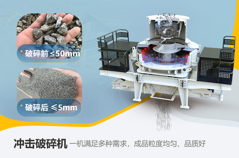 立轴冲击破内部构造 立轴冲击破内部构造