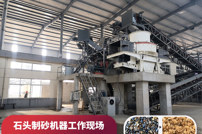 石头治沙机器工作现场 石头治沙机器工作现场