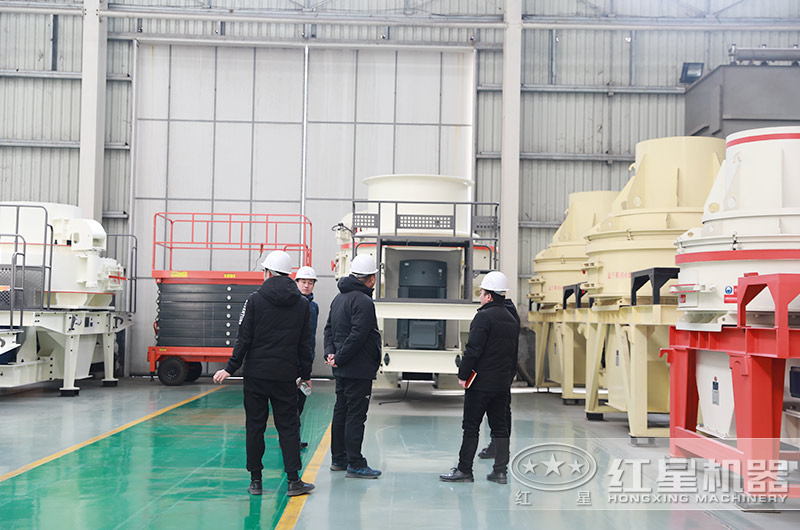 客户来厂考察花岗岩制砂设备 客户来厂考察花岗岩制砂设备