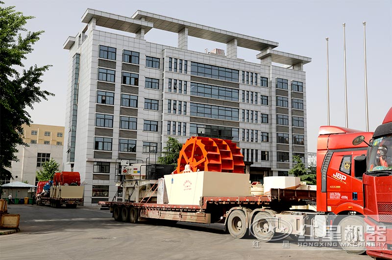 RAYBET雷竞技入口洗砂机厂家发货现场 RAYBET雷竞技入口洗砂机厂家发货现场