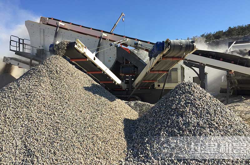 移动破加工砂石成品 移动破加工砂石成品