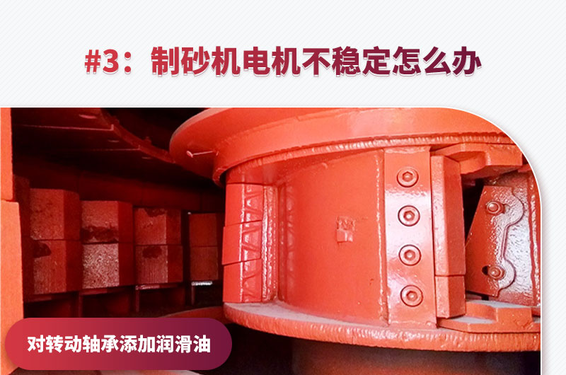 ��ɰ���綯����Դ���ȶ�