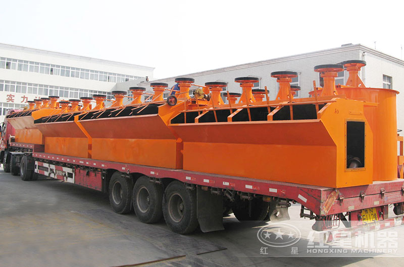 RAYBET雷竞技入口浮选机发货现场 RAYBET雷竞技入口浮选机发货现场