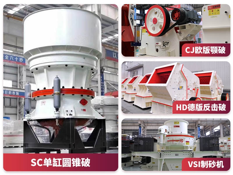 大产量石块粉碎机 大产量石块粉碎机