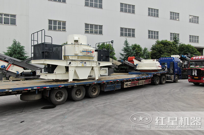 RAYBET雷竞技入口冲击式制砂机装车发货现场 RAYBET雷竞技入口冲击式制砂机装车发货现场