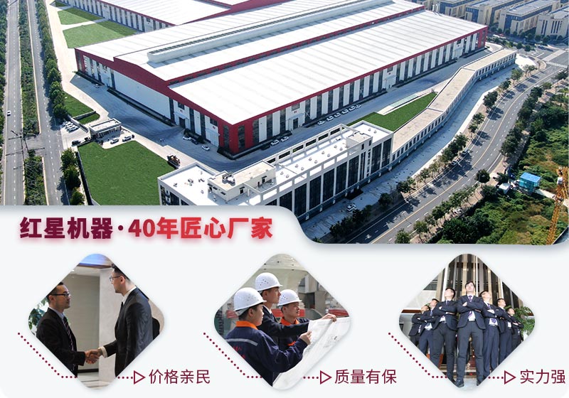 RAYBET雷竞技入口机器厂家 RAYBET雷竞技入口机器厂家