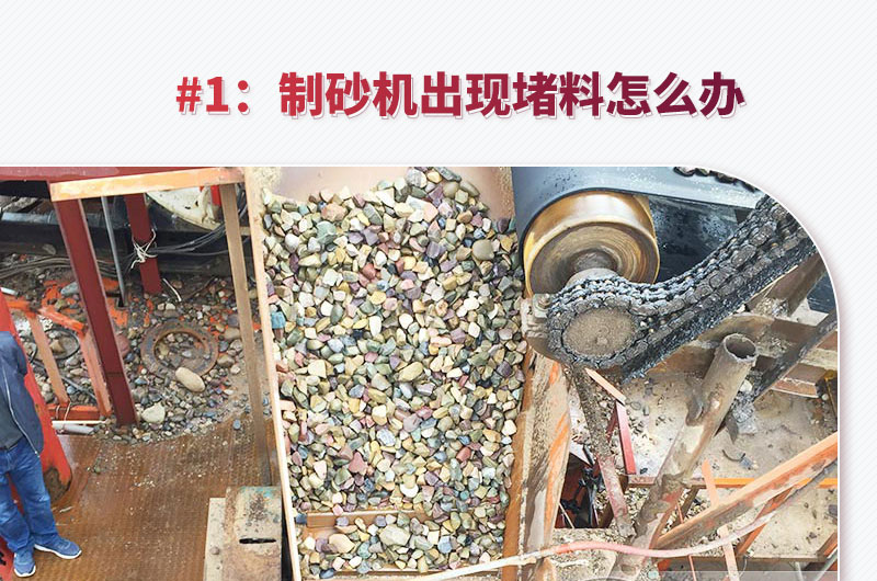 ����ʯ��ɰ�����ֶ�����ô��