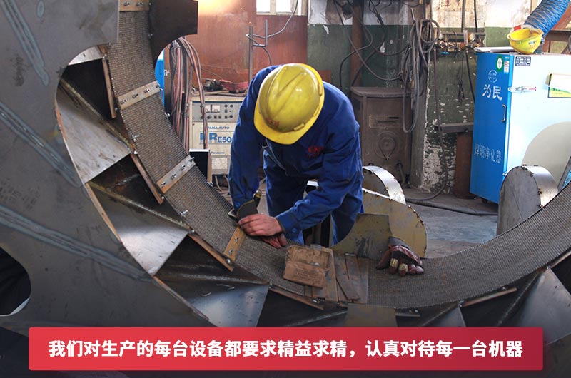 精工细造 精工细造