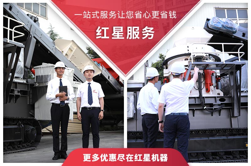 RAYBET雷竞技入口破碎机厂家 RAYBET雷竞技入口破碎机厂家